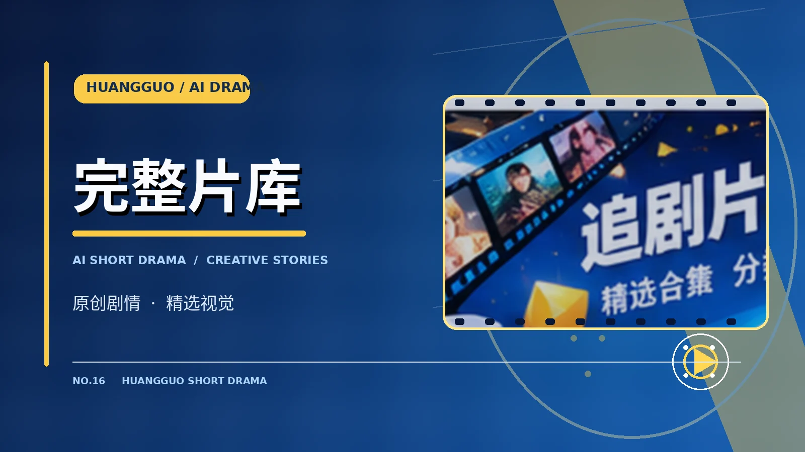 隐私说明栏目视觉