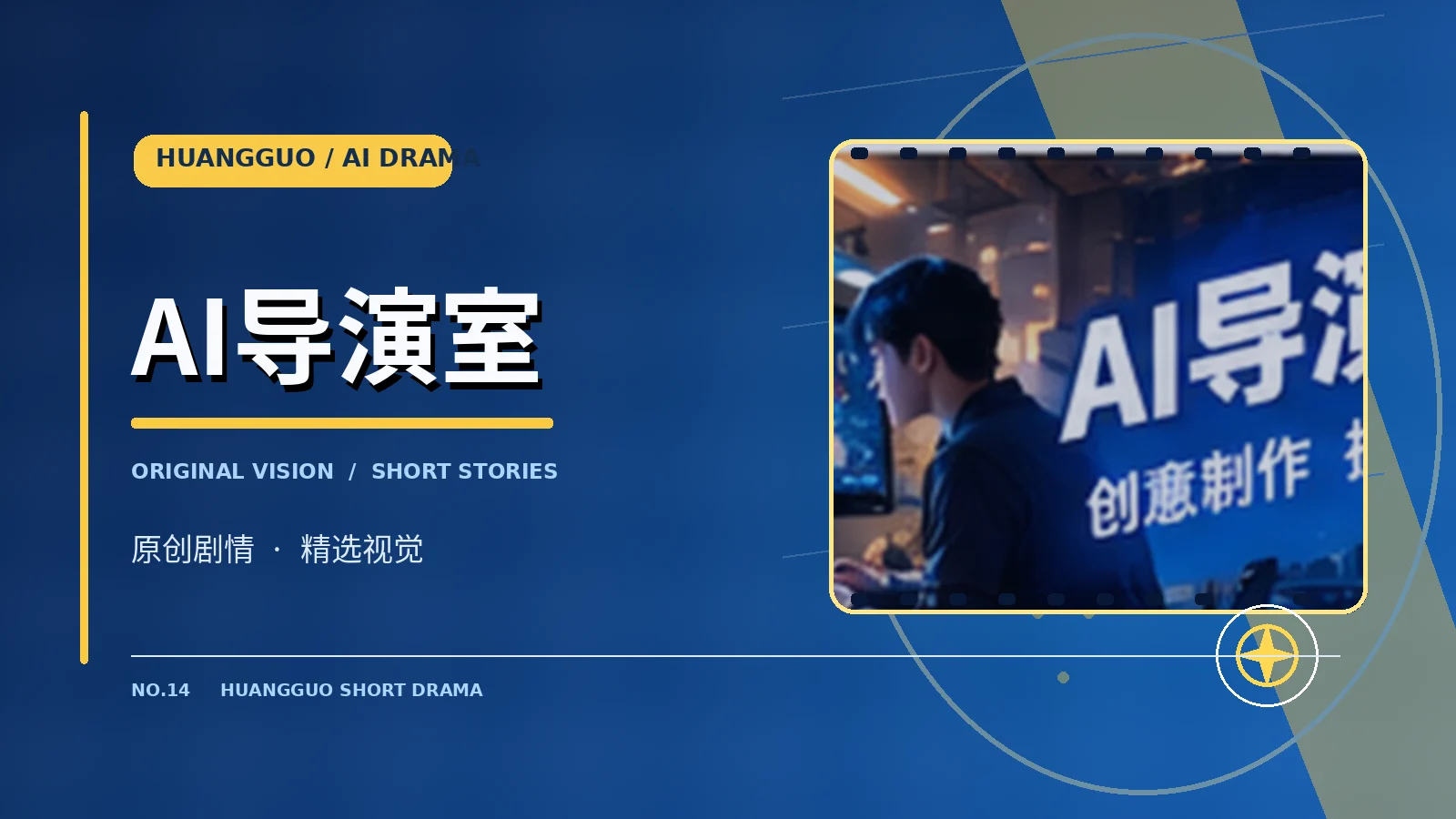 隐私说明栏目视觉